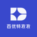 百优特衣衣
