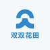 双双花田