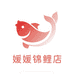媛媛锦鲤店