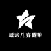 糯米儿穿戴甲