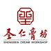 圣仁膏坊圣仁膏坊中医药健康产业（山东）有限公司滋补养生专卖店