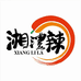 湘澧辣南县嘉晟电子商务有限公司食品专卖店