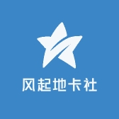 风起地卡社