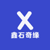鑫石奇缘