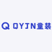 QYJN童装