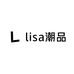 lisa潮品