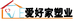 漳州市爱好家塑料制品有限公司的小店