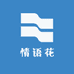 白无鸢