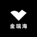 金瑞海精选店