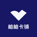 柚柚卡铺