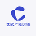静澜坊广笼店铺