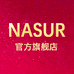 NASUR饰品旗舰店