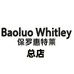 保罗惠特莱工厂总店