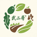 咸丰武二哥生态农产优品店