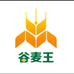 谷麦王杂粮食品供应链