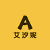 艾汐妮服饰严选