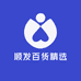 顺发百货精选