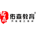 佑森教育