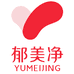 郁美净好婴童用品专卖店
