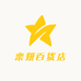 栾妍百货店