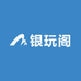 大安子A银玩阁