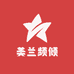 美兰频倾商行