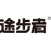 途步者四川专卖店