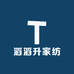 滔滔升家纺