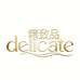 精致品delicate