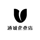 通诚企业店