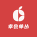 幸会单丛茶
