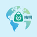 梅明进口优选