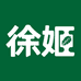 徐姬食品旗舰店
