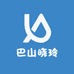 大巴山晓玲农产品
