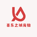 喜乐之城边牧