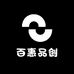百惠品创