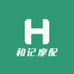 和记摩配