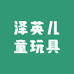 儿童优品玩具工厂