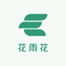 花雨花花卉