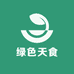 绿色天食