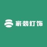 家装灯饰直销店