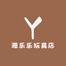 源乐乐玩具店