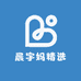 晨宇妈精选童装