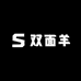 双面羊大衣工厂店