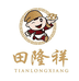 平遥县宝荣食品有限公司