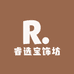 睿选宝饰坊