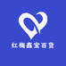 红梅鑫宝百货