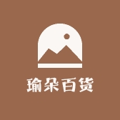 瑜朵百货供应链