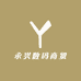永兴数码商贸