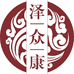 泽众康专攻淤堵